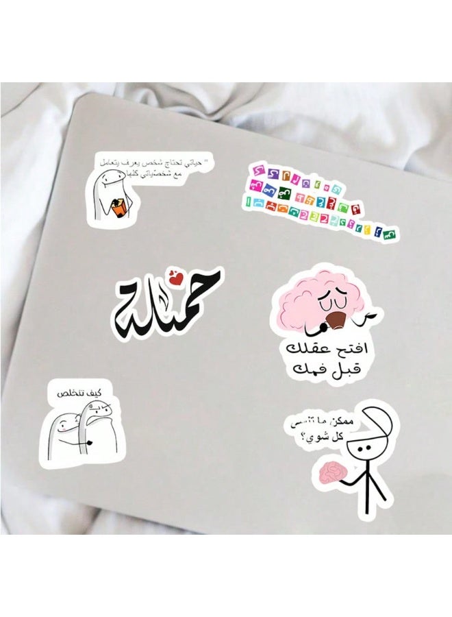 Kaco 30PCS Arabic Humor Stickers, Waterproof Vinyl, Suitable for Mobile Phones, Notebooks, Water Bottles, Bags, Etc. - A Humorous DIY Gift for a Photo Album - Image 2
